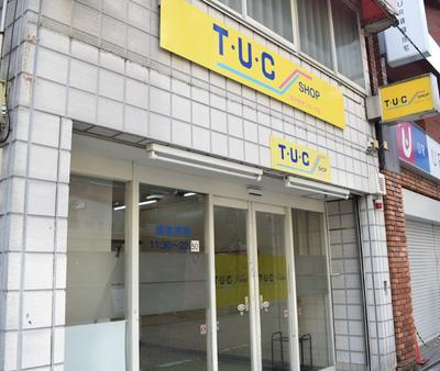 T・U・CSHOP北千住サンロード店