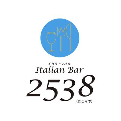 イタリアンバル2538