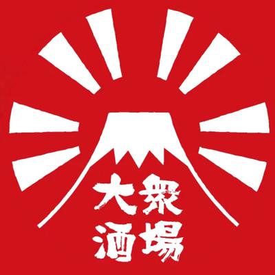 アカマル屋 北千住宿場町通り店