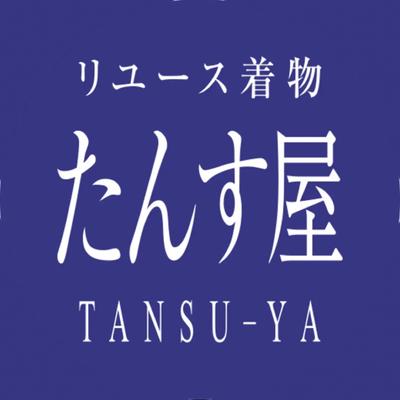 たんす屋北千住店