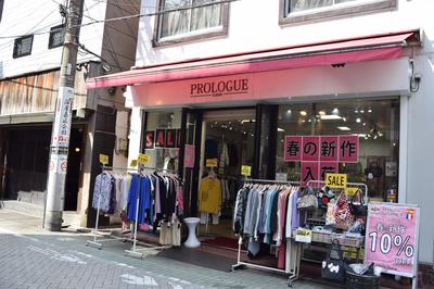 PROLOGUE Luxe 北千住店