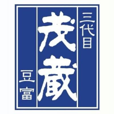 三代目茂蔵 北千住店（直営店）