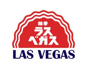 餃子のラスベガス